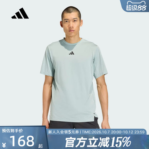 adidas阿迪达斯速干运动健身训练圆领上衣2026夏男短袖T恤KE9931