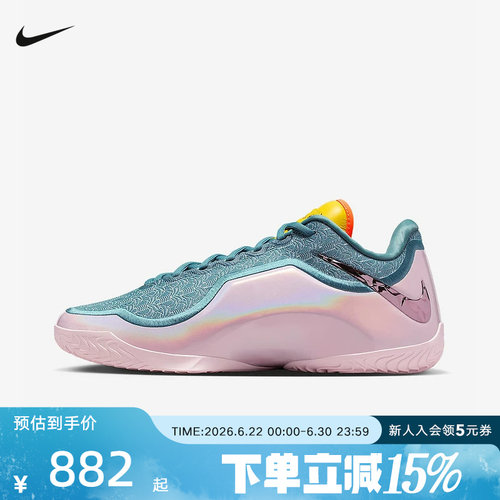 Nike耐克男鞋詹姆斯NIKE LEBRON 23实战篮球鞋运动鞋IH1514-001