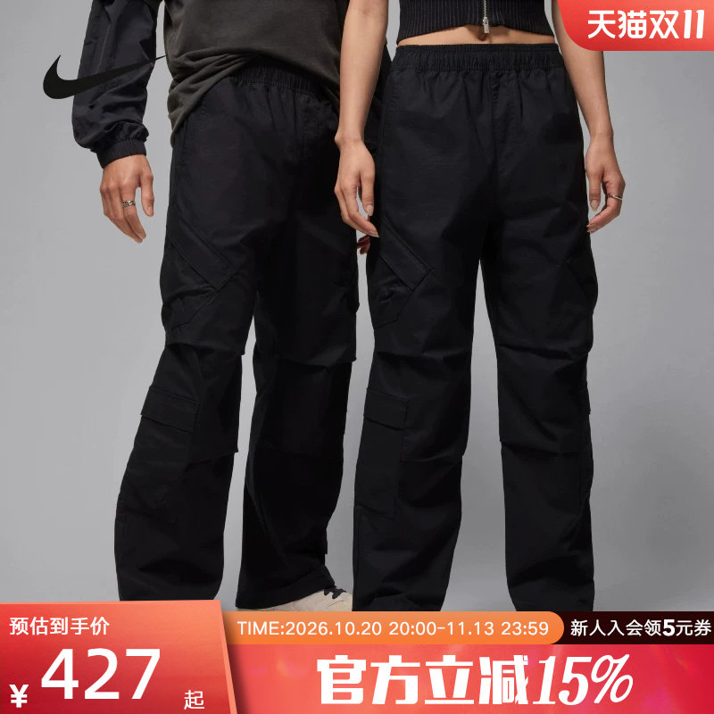 Jordan耐克男子春季飞人印花休闲工装透气宽松运动长裤HV0531-010