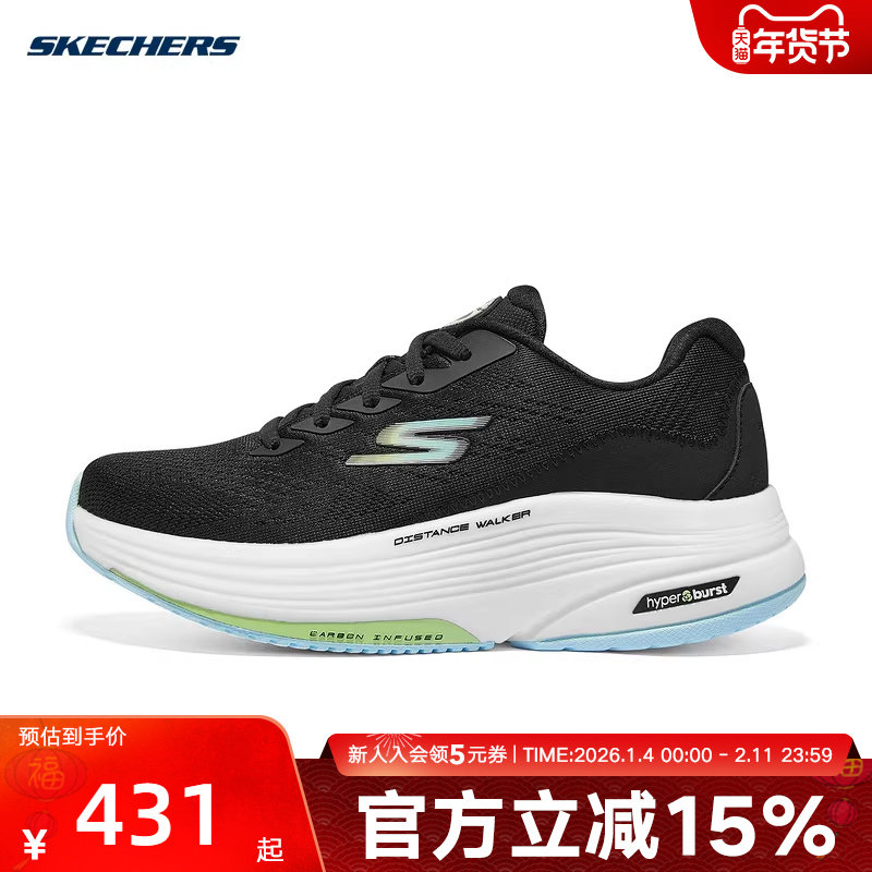Skechers斯凯奇女鞋回弹缓震健步鞋耐磨舒适运动鞋 125129/BKLB,运动鞋new,运动休闲鞋,淘宝优惠券,粉丝福利购,淘宝优惠卷