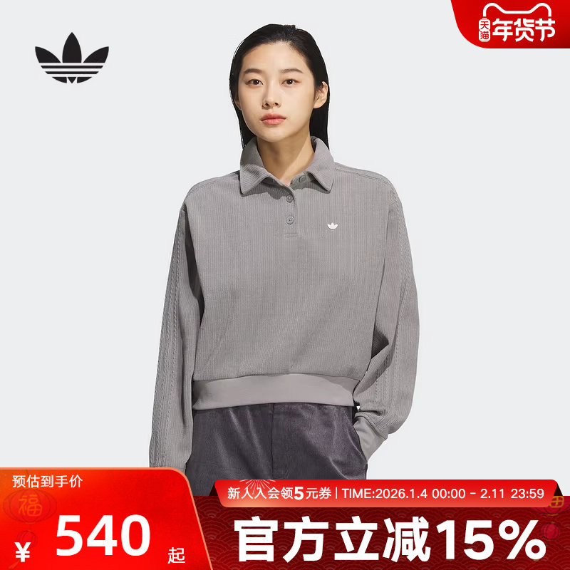 adidas阿迪达斯三叶草针织运动POLO衫女子休闲宽松卫衣 K