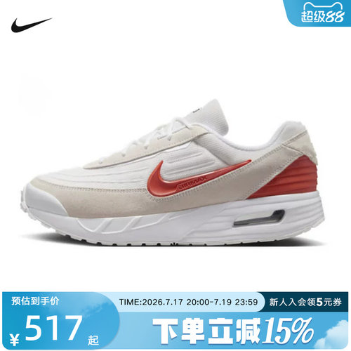 Nike耐克男鞋运动鞋AIR MAX VERSE气垫缓震休闲跑步鞋FV1302-100