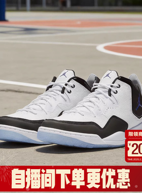 耐克Air Jordan Courtside23 AJ23 男女鞋复古篮球鞋AR1000-104