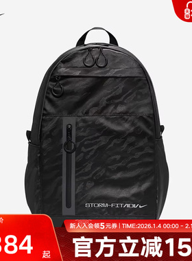 Nike耐克男女包STORM-FIT ADV双肩包冬新款书包电脑包 FZ6369-010