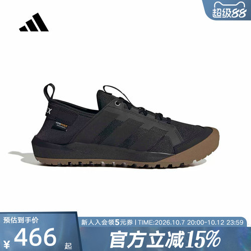 adidas阿迪达斯TERREX 2026秋中性户外旅行防滑耐磨徒步鞋 KH6689