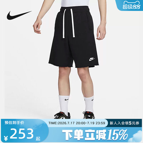 耐克男子夏季新款时尚运动短裤