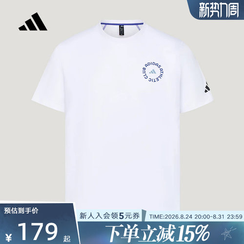 adidas阿迪达斯撞色明线图案男休闲运动圆领短袖T恤上衣 LD7441