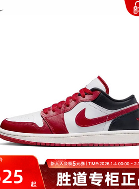 耐克女鞋新年款AJ1 马年限定红白黑低帮板鞋复古球鞋DC0774-160