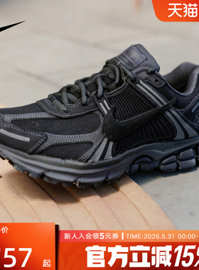 NIKE耐克男鞋ZOOM VOMERO 5缓震运动休闲鞋复古老爹鞋IH8039-002