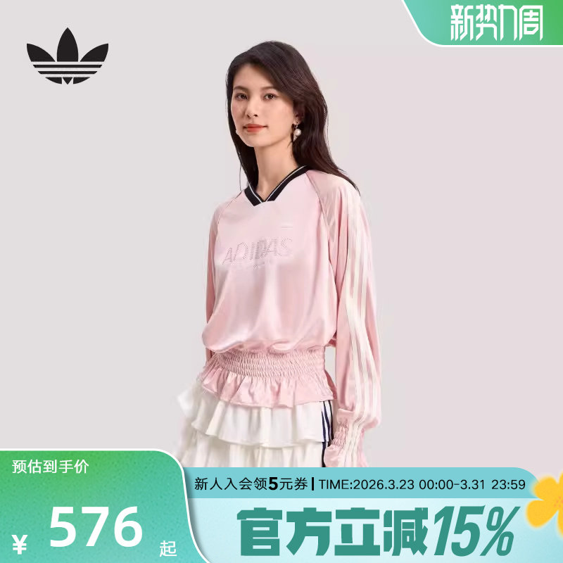 adidas阿迪达斯三叶草抽褶针织宽松球衣T恤粉色女长袖上衣 K
