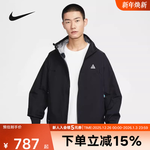 ADV FIT 2.5L男防风防泼水夹克户外硬壳外套HJ2688 STORM 耐克ACG