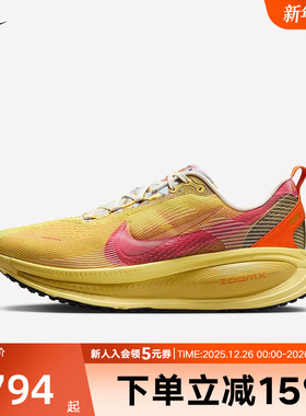 NIKE耐克男鞋迈柔VOMERO 18黄色运动鞋缓震公路跑步鞋IH3576-999