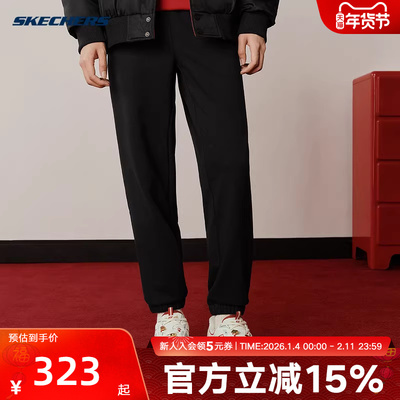 Skechers斯凯奇26春男女束脚裤百搭运动休闲针织长裤 L126U017
