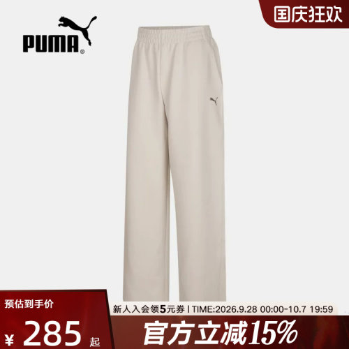 PUMA彪马2026秋女子运动休闲印花宽松舒适时尚针织长裤 639697-05