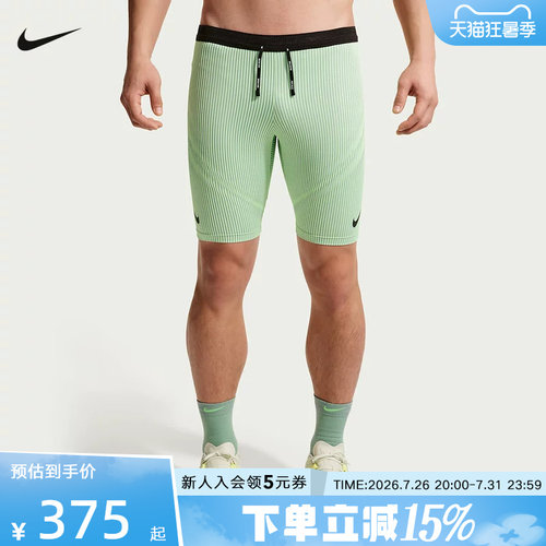 耐克短裤运动裤男Dri-FIT ADV透气速干跑步紧身压缩裤FN3370-337