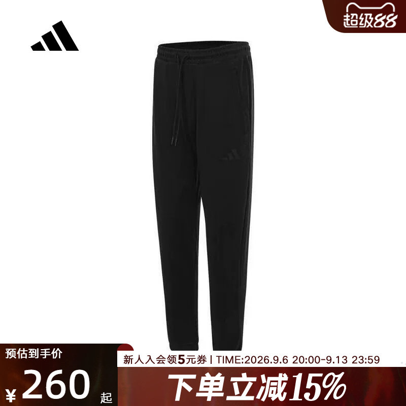 adidas阿迪达斯春季新款男子针织长裤束脚裤运动休闲裤JL7602