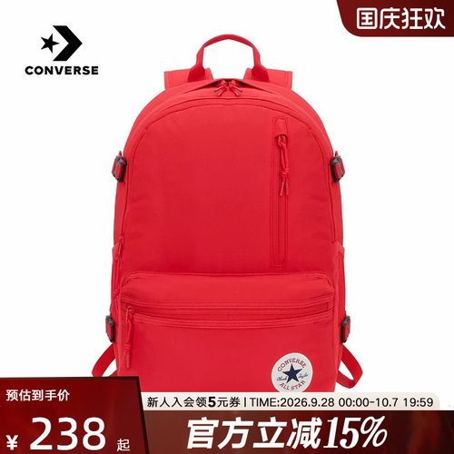 Converse匡威男女双肩包大容量旅行包电脑包学生书包 UA5797-F97