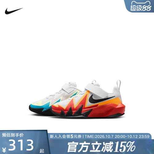 NIKE耐克幼童鞋S.T. DYNAMITE小火星鸳鸯色休闲篮球鞋IO0282-100