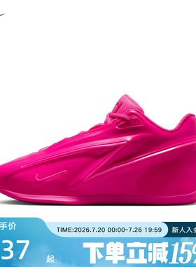 NIKE耐克秋男子KD19杜兰特19代实战运动鞋缓震篮球鞋 IU5424-600