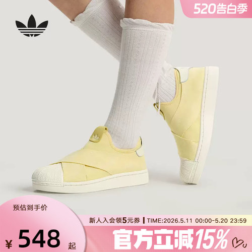 adidas阿迪达斯三叶草SUPERSTAR II经典运动鞋夏中性 KZ7553