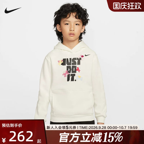 耐克男大童卫衣马年限定新年款飞马印花加绒连帽套头衫IQ3932-133