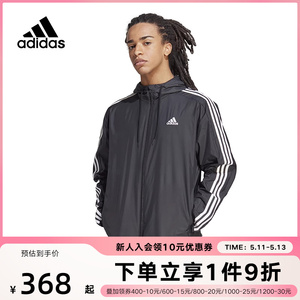 Adidas阿迪达斯男装2023夏季新款连帽跑步轻运动夹克外套IB0378