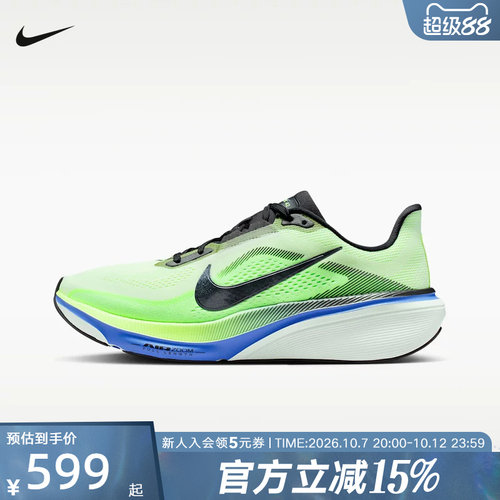 【大码】耐克男鞋Pegasus 42飞马缓震运动公路跑步鞋 IB1873-702
