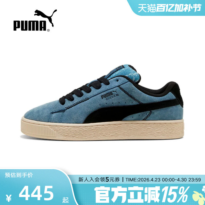 PUMA彪马运动鞋新款男鞋女鞋翻毛皮蓝色休闲鞋经典板鞋402569-01