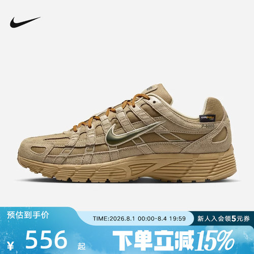 耐克男鞋NIKE P-6000 PRM运动休闲鞋复古跑步老爹鞋IH0946-202