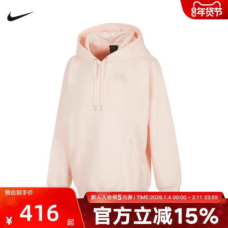 Jordan耐克女子针织休闲连帽衫冬季款宽松柔软运动卫衣HJ1312-838,运动服/休闲服装,运动卫衣/套头衫,淘宝优惠券,粉丝福利购,淘宝优惠卷