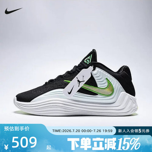 NIKE耐克男鞋字母哥FREAK 7黑白运动鞋缓震实战篮球鞋HF3451-005