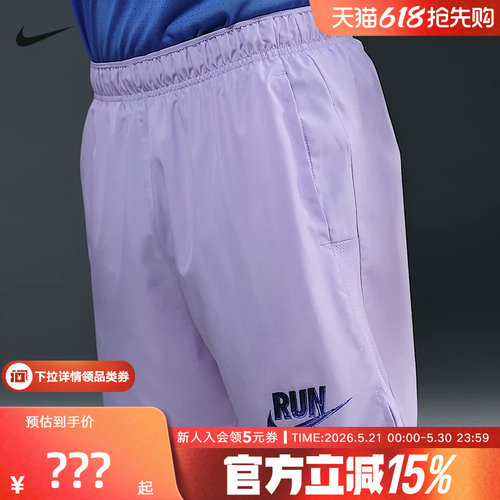 NIKE耐克男子速干跑步短裤(无衬裤)夏新款夏季  HJ3567-51