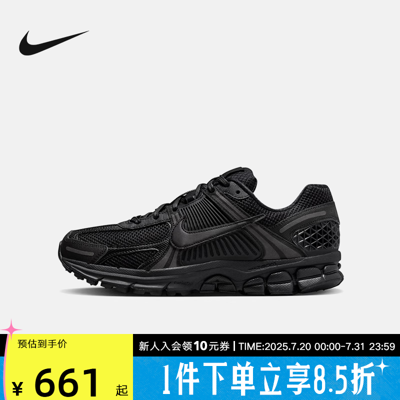 耐克男女鞋ZOOM VOMERO 5 黑色透气运动跑步鞋复古老爹鞋BV1358