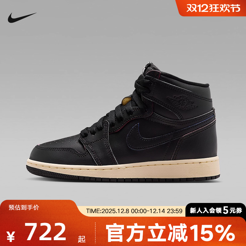 耐克童鞋AJ1黑色刮刮乐高帮复古篮球鞋板鞋运动休闲鞋FD1437-002