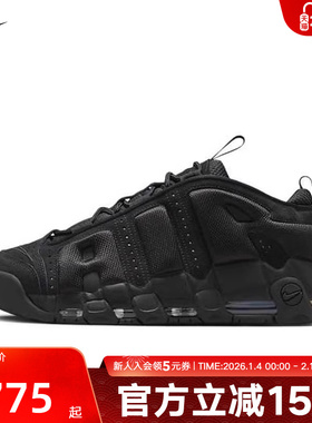 耐克男鞋大AIR MORE UPTEMPO黑色运动休闲鞋复古球鞋IM6649-001