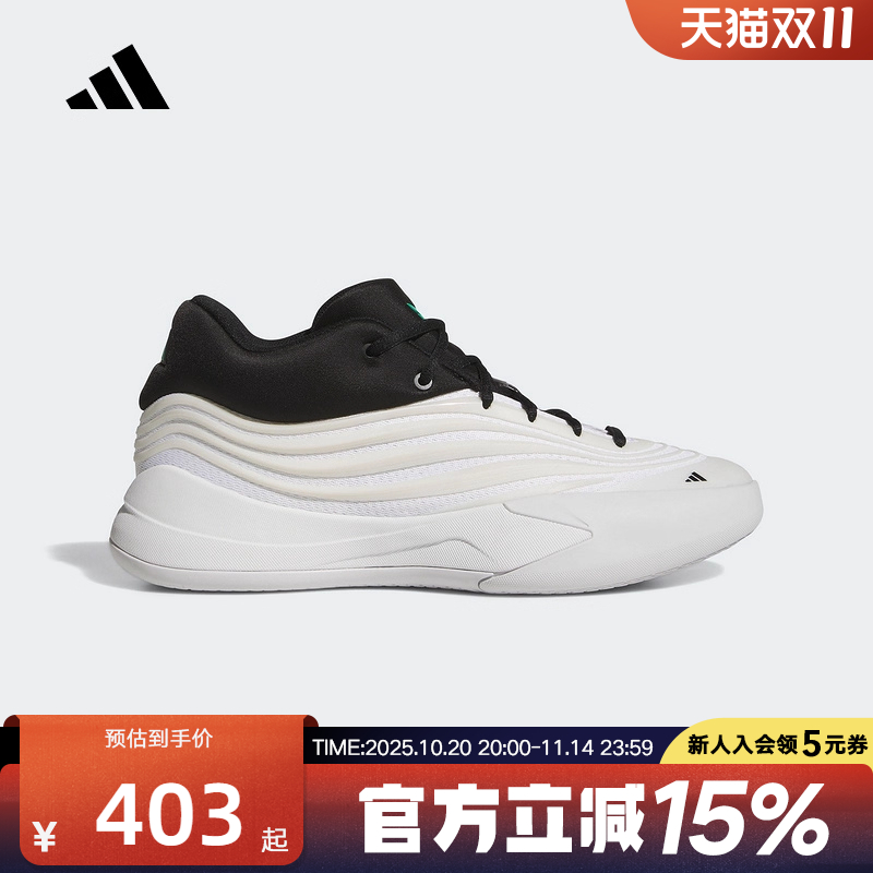 adidas阿迪达斯秋新款男子利拉德缓震Dame X专业实战篮球鞋JP6089