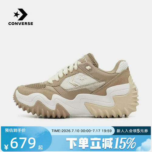 Converse匡威2026秋男女同款厚底增高透气舒适运动休闲鞋 A22429C