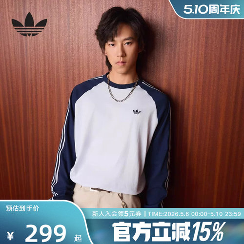 adidas阿迪达斯三叶草休闲棉质运动长袖春男复古圆领T恤 KV4447