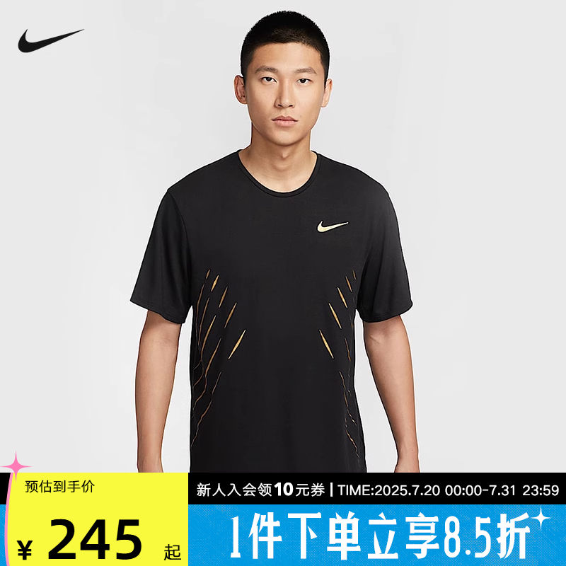 nike耐克短袖T恤25夏新款男JAKOB SS TOP运动休闲半袖HJ3535-010