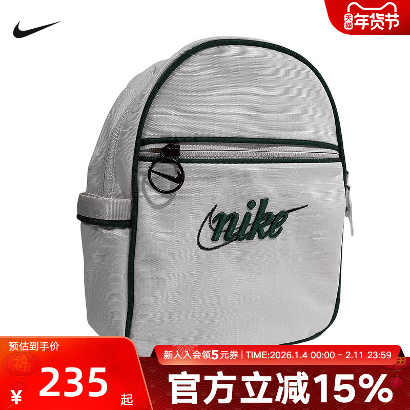 Nike耐克双肩背包男包女包2026新款刺绣运动包学生书包FQ5