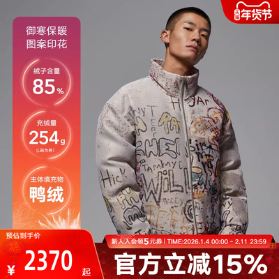 JORDAN耐克男子保暖羽绒服夹克冬季新款街头篮球印花HV0630-133