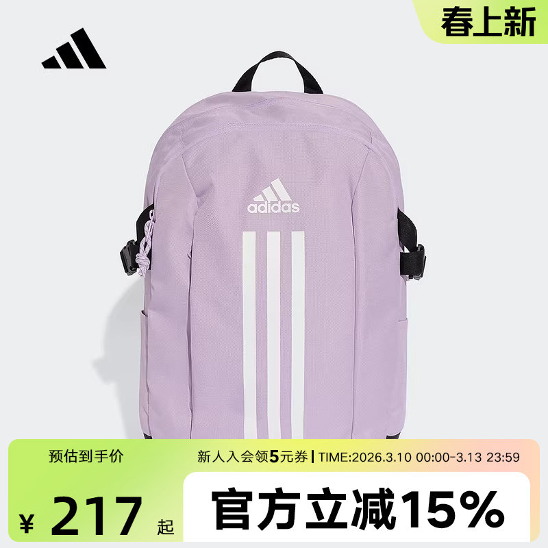 adidas阿迪达斯通勤电脑包女三条纹学生书包双肩背包JX8744