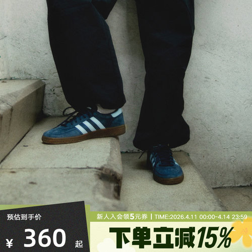 阿迪达斯三叶草男女鞋Handball Spezial复古休闲低帮板鞋BD7633