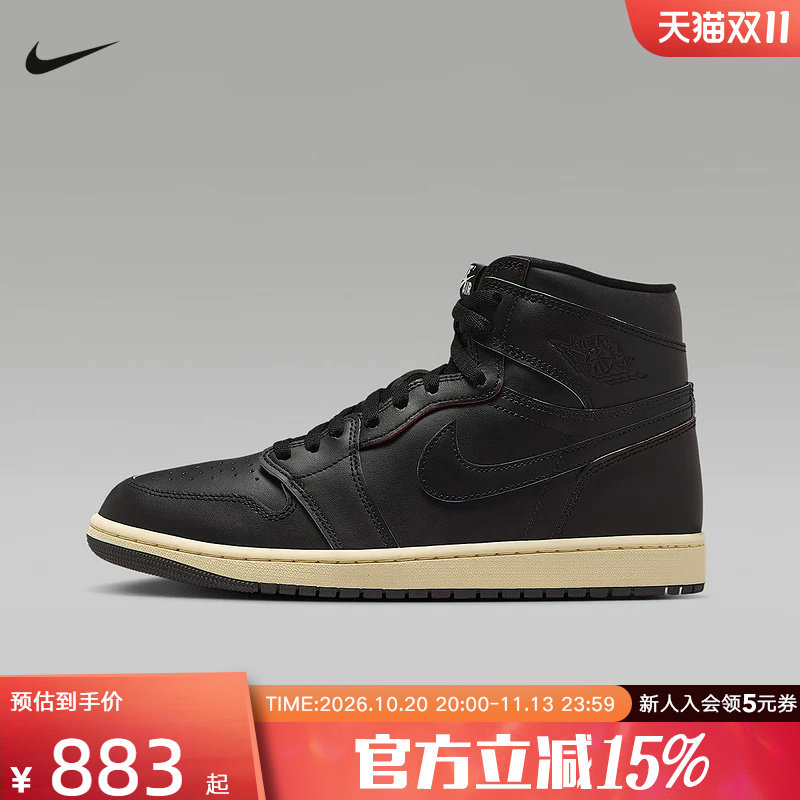 耐克男鞋AJ1黑色刮刮乐高帮复古篮球鞋板鞋运动休闲鞋DZ5485-002
