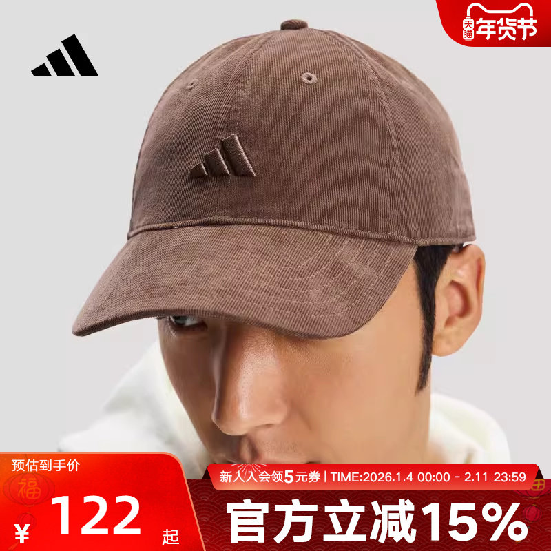 adidas阿迪达斯2026春男女经典灯芯绒运动遮阳棒球帽运动帽IA6123,运动包/户外包/配件,运动帽,淘宝优惠券,粉丝福利购,淘宝优惠卷