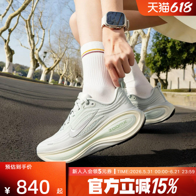 NIKE耐克女鞋VOMERO PLUS超级迈柔缓震回弹厚底跑步鞋HV8154-004