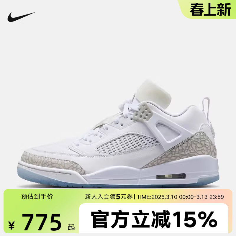 Nike耐克男鞋25冬新款Spizike爆裂纹简版AJ4复古篮球鞋FQ1759-103