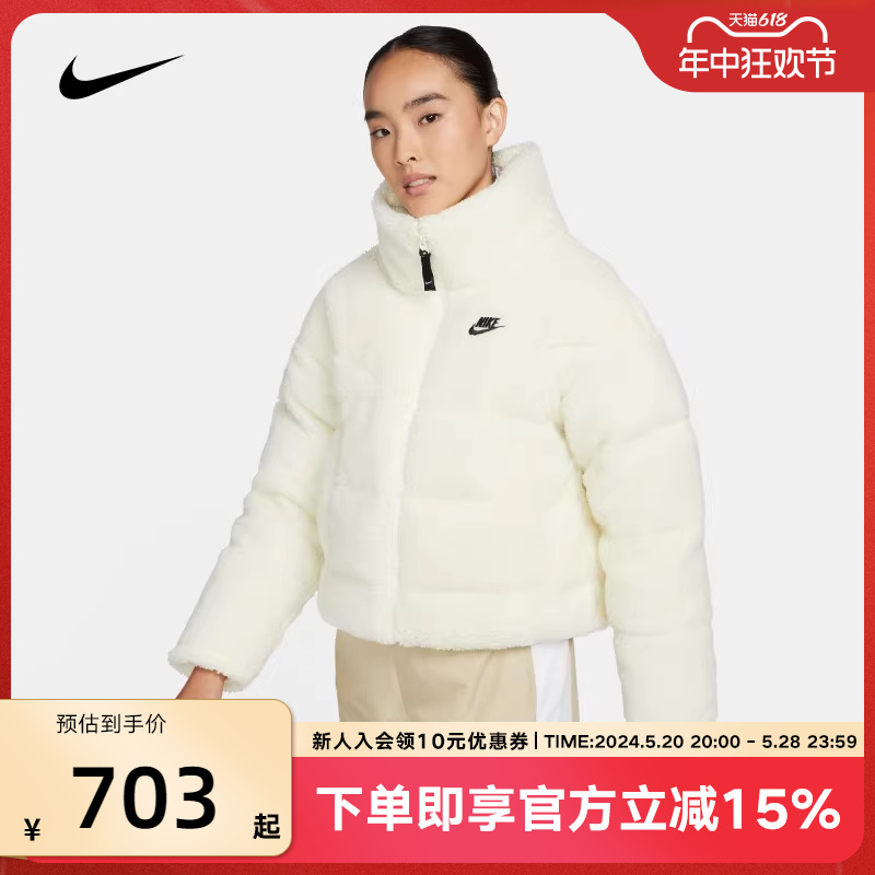 耐克nike外套秋冬新款立领羽绒服