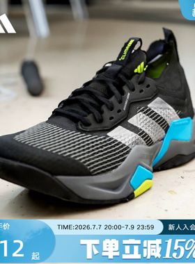 adidas阿迪达斯夏男莱美联名款Rapidmove ADV 2训练运动鞋 JQ4118