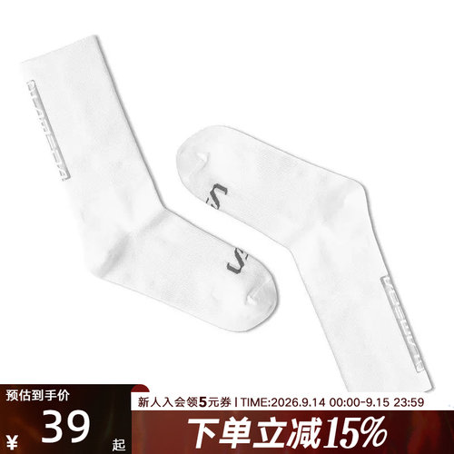 兰帕达骑行袜夜骑反光抗菌透气吸湿快干自行车运动袜子春夏男女